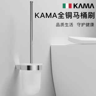 KAMA凯玛全铜厕所马桶清洁刷壁挂免打孔带杯罩耐用易清洁马桶刷
