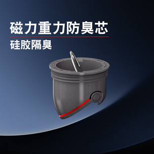 KAMA凯玛磁力重力防臭硅胶地漏芯密封塞内芯