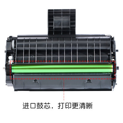 适合理光SP211硒鼓SP200S;210su;sp201sf黑白墨粉盒sp210激光打印