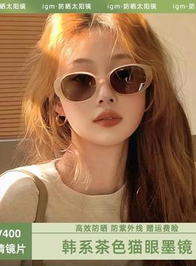 茶色墨镜女2025新款级感防晒防紫外线网红复古近视带度数太阳镜