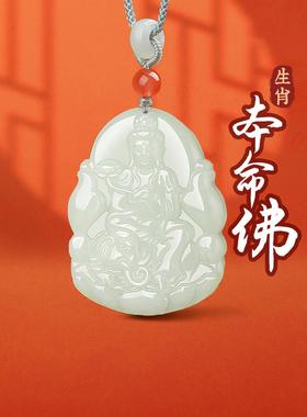 和田玉本命佛文殊大日如来大势至普贤虚空藏菩萨吊坠男属龙项链女