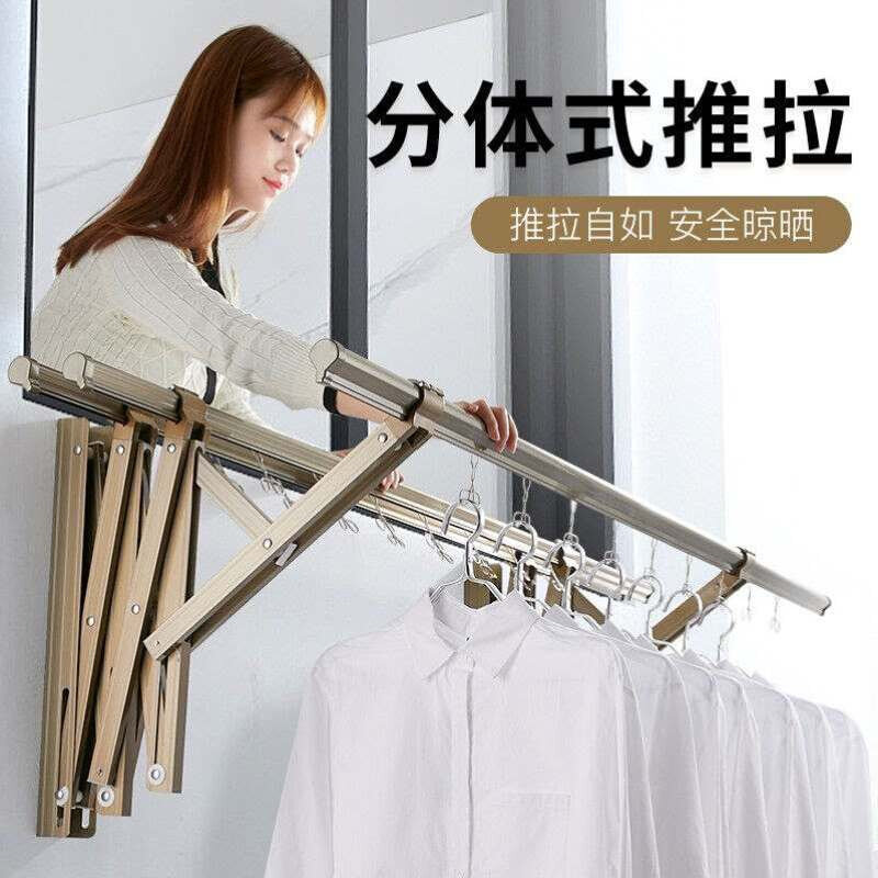 华峰瑞特【免费安装】晾衣架阳台伸缩晾衣杆凉台折叠室外推拉壁挂