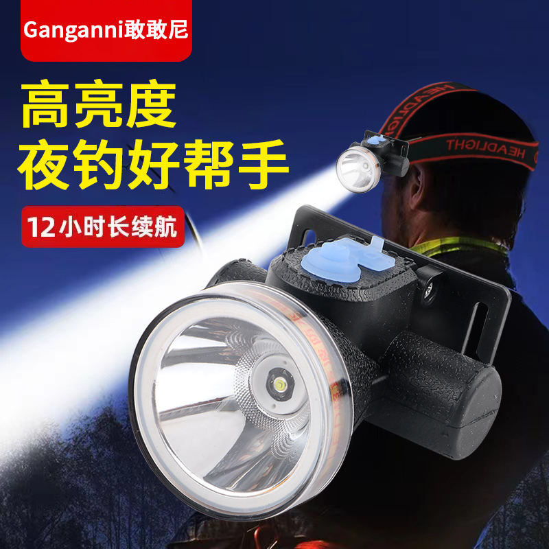 强光LED小头灯超亮远射可充电头戴式家用户外骑行手电筒夜钓鱼灯9