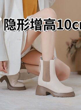 切尔西短靴女2024新款早秋厚底马丁靴烟筒靴内增高女靴白色烟管靴