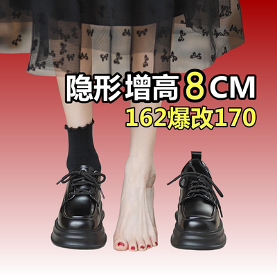 隐形内增高8CM爆改长腿英伦皮鞋