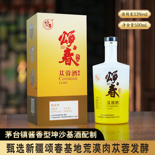 匠心酿造，品质保证