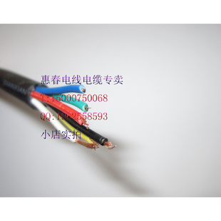 1平方超软拖链电缆 TRVV15 15芯X1平方高柔性电线 纯铜国标