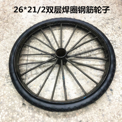 翻斗车实心胎26*21/2双层钢筋圈手拉车轮毂拉推车劳动力车胎轮子