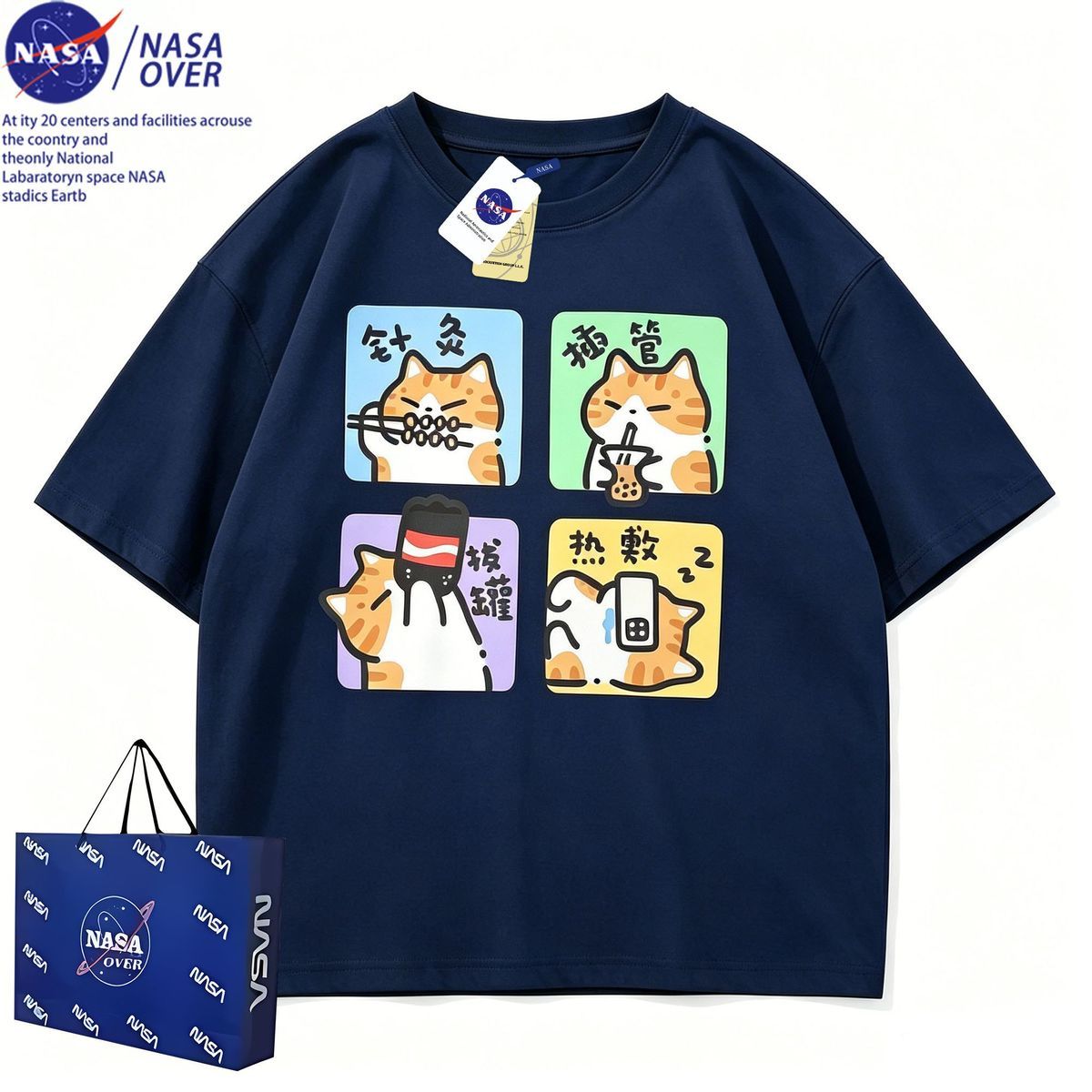 NASA联名创意感养生四宫格猫T恤