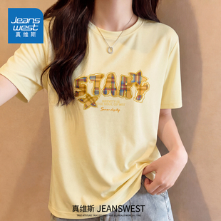 真维斯冰丝t恤女2026新款夏季中考体育训练服初中生速干正肩短袖X