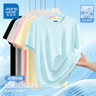 真维斯速干短袖女t恤夏2026新款冰丝透气轻薄体恤女士跑步训练服X