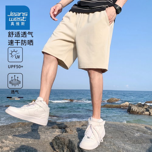 高弹运动短裤 5A抑菌抗皱 易清洗