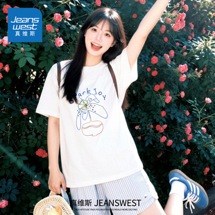 真维斯短袖女2026新款今年流行的爆款设计感上衣夏季纯棉女士t恤X