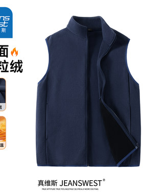 真维斯马甲男2025新款双面摇粒绒