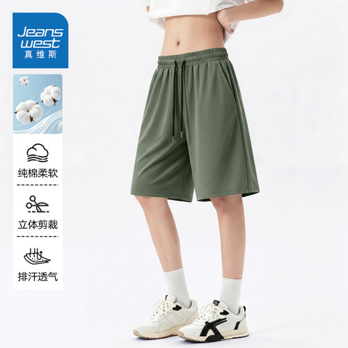 真维斯美式高质量纯棉短裤男款夏
