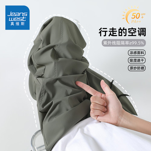 真维斯裤子男款夏季防晒冰丝速干
