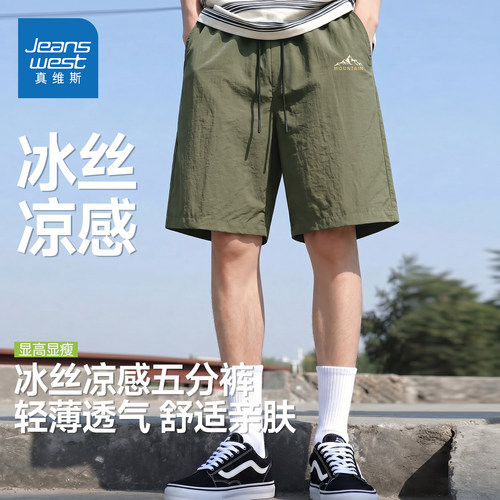真维斯户外美式山系短裤男款夏季