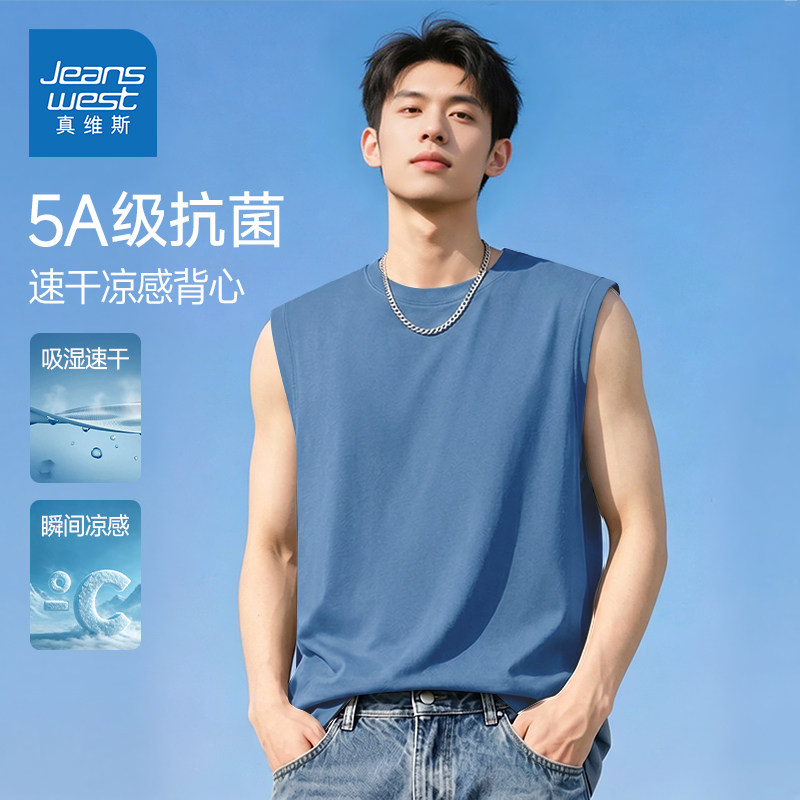 真维斯背心男款夏季冰丝速干防晒健身无袖t恤男吸湿抗菌运动坎肩F