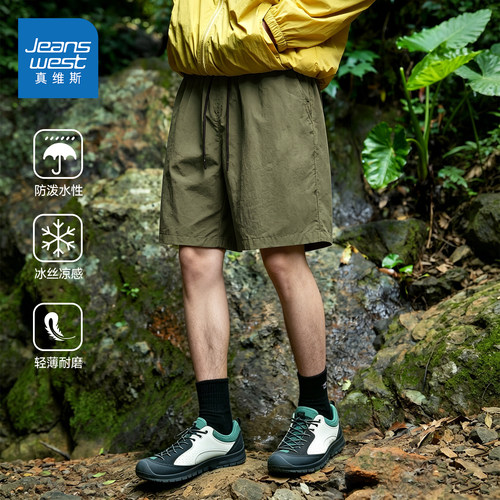 真维斯短裤男款夏季新款冰丝登山