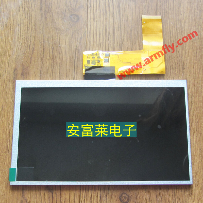 5寸 TFT显示屏（高亮） 40P接口通用型号800x480