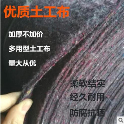 毡保温毯土工布毛毯0池塘40050布工厂300M楼面鸭200克棉毡耐磨