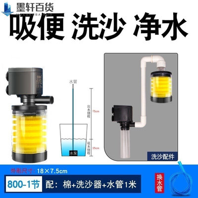 便携抽水泵抽水器抽水管吸污器鱼缸迷你鱼粪便器换水器清理水族箱