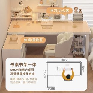 书架卧室角桌家用拐一体转角书桌电脑桌轻奢写字桌学习学生办公桌