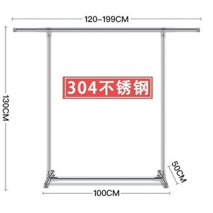 室内家用折叠 卧室挂衣架晒衣架不锈钢晾衣架落地晾衣杆单杆式