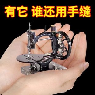 迷 器缝纫机DIY手工家用简易吃厚可携小型电动缝纫机手持多功能式