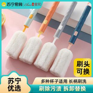 长柄杯刷家用洗杯子神器厨房奶瓶刷子水杯茶渍清洁刷