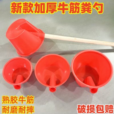牛筋加厚勺舀菜泼瓢水灌溉蔬菜施肥大粪农用浇水粪瓢塑料棚新款淋