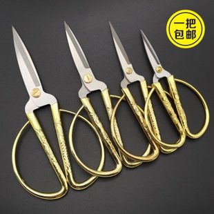 办公 子龙凤结婚不锈钢剪剪剪 剪彩家用剪刀剪刀 包邮 剪刀合金