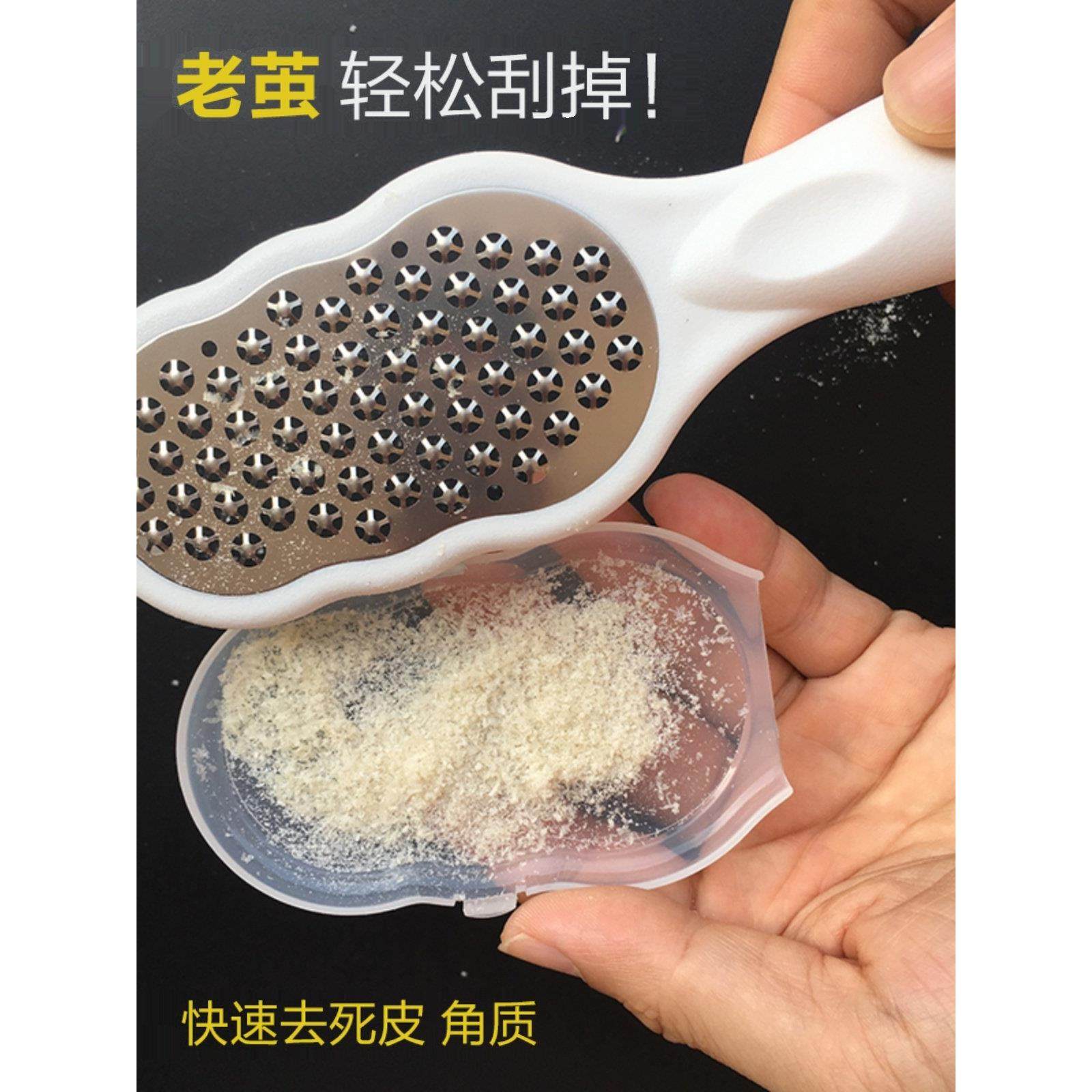 德国磨脚器去死皮老茧修脚刀搓脚板脚后跟刮脚部干搓打磨脚皮神器