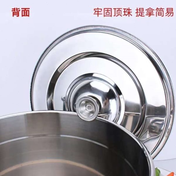 面帽顶平顶大桶珠圆形锅配件盖子盖通用不不锈钢高手锈
