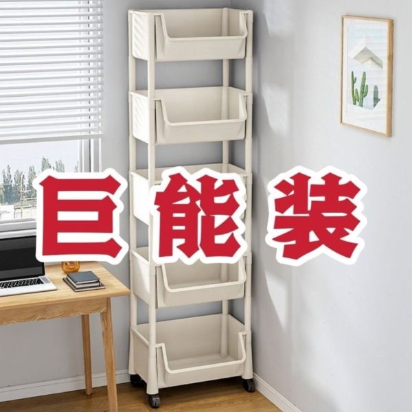 多层家用篮架子落地客厅零食小推车置物架蔬菜厨房移动果收纳书架