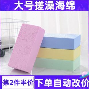 海绵块块超软硬v搓泥高密度棉p度棉吸水洗澡搓澡海绵搓澡方块a