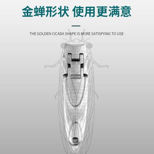 外出超薄便携高级薄蝉指甲刀