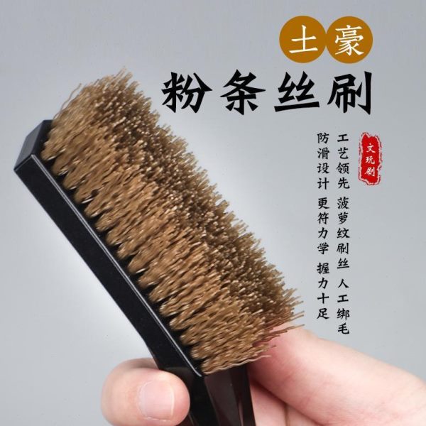 上瓷豪打底粉条丝土清灰核桃挂黑武士金刚手串亮抠缝文玩刷子专用