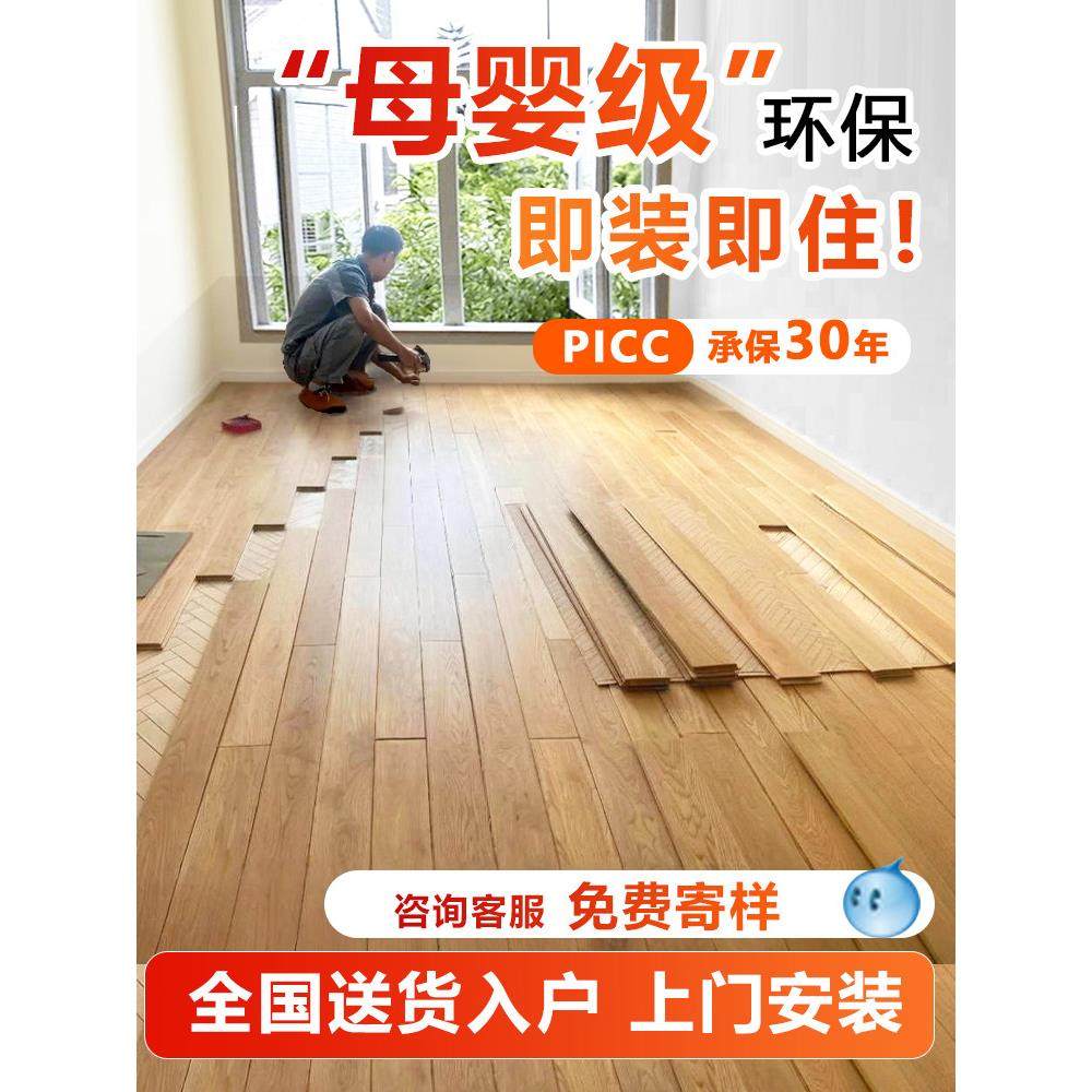 spc石塑地板pvc卡扣翻新改造家用木地板贴加厚耐磨防水锁扣地板