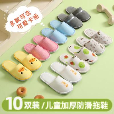 【儿童一次性拖鞋】酒店专用宾馆民宿居家待客旅行加厚防滑棉拖鞋