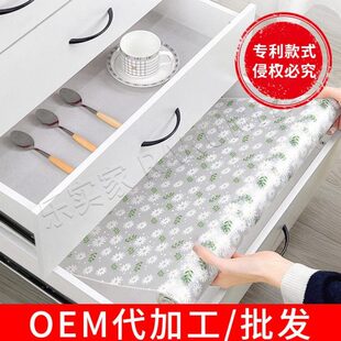 柜日式 厨房抽屉垫纸脏橱柜垫纸防尘防防潮衣柜防水鞋 防油抗菌防霉