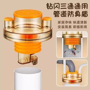 返厨房净水器排水管水槽洗碗机过滤器防洗菜盆下水管臭三通神器塞
