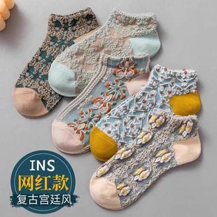 复古宫廷袜浮雕文艺女袜防汗不臭脚ZP 下单立减