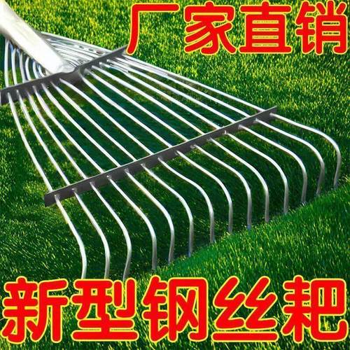 新款搂草耙子不锈钢扒子农用扫树叶神器耙齿钉耙十四钢丝铁耙耙草