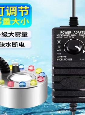 造雾器鱼缸雾化喷雾假山盆景水池景观加湿器茶几起雾器雾化头造雾