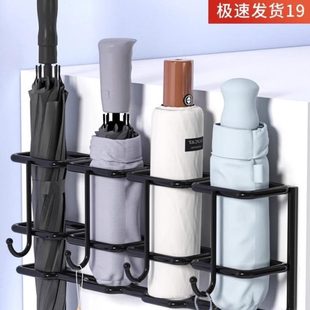 放h伞挂钩雨伞收纳架置收纳神器置物架 伞架家用门口挂壁挂式
