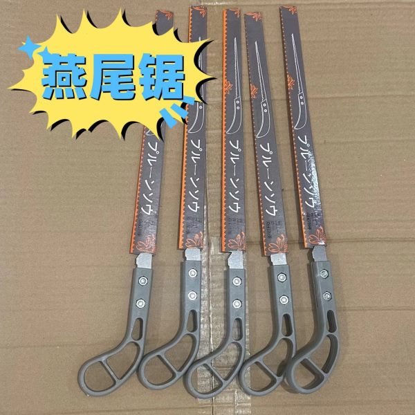 小园林燕尾锯手工锯锯凤尾鸡树锯园艺砍尾伐树枝锯手锯日本木神器