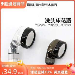 美手持加压节发增压花洒喷头高压莲蓬头洗头床店水小花洒店理发