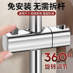 免打孔花洒支架底座配件可调节座杆淋浴器沐固定挂雨喷头 升降套装