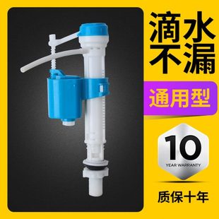 马桶置补水自动上水开关器水水阀子漂坐便进通用 可伸缩水箱浮装